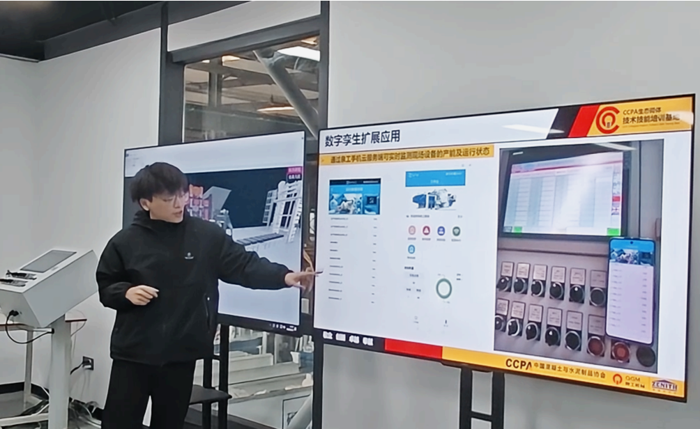 Quangong Co., Ltd. Posilnenie inteligentnej výroby s digitálnymi dvojčatami