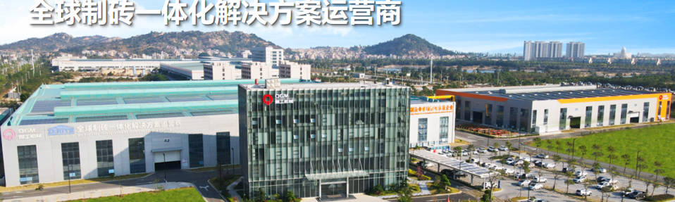 Od výskumu a vývoja po sériovú výrobu, odhaľujúce technologickú priekopu za ekologickým zariadením stavebných blokov.