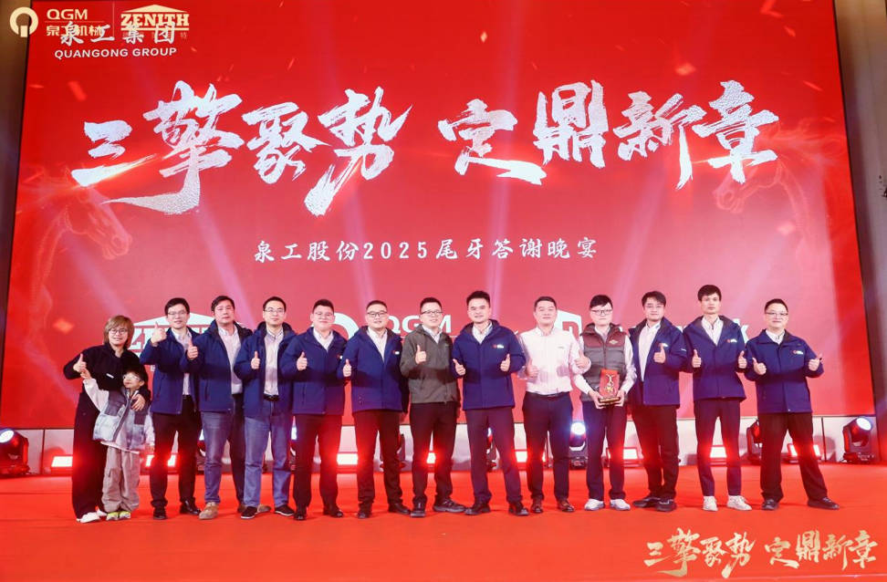 Tri motory naberajú na sile, vytvárajú novú kapitolu: Quangong spoločne buduje sviatok remeselnej zručnosti